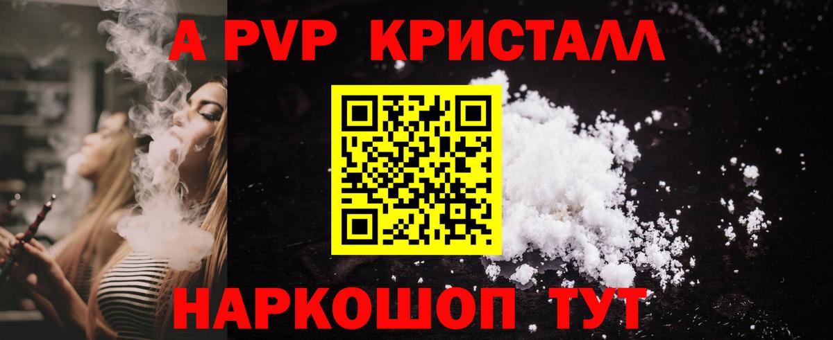 Alfa_PVP  A PVP мука  Вход с VPN  Ивантеевка  А ПВП СК КРИС 