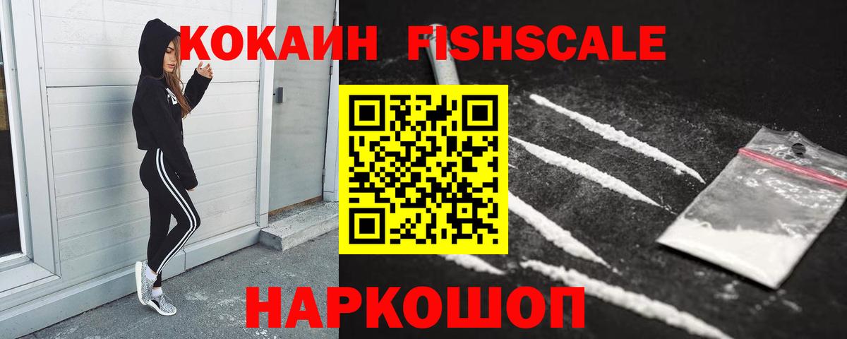 МДМА  ГАШ  Где купить  Вход с VPN  Ивантеевка  Меф МЯУ МЯУ кристаллы  Гашиш  Канабис 