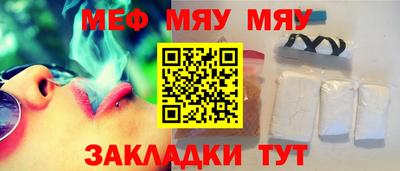 стаф Кулебаки
