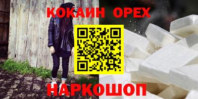 дистиллят марихуана Кумертау