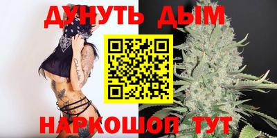 гашишное масло Кунгур
