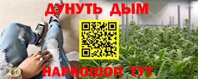 гашишное масло Кунгур