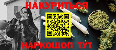 гашишное масло Кунгур