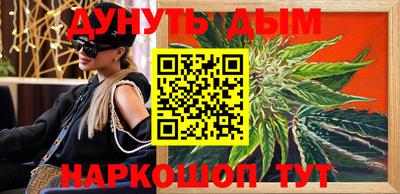 гашишное масло Кунгур