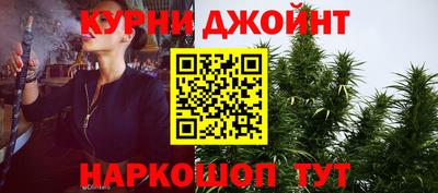 гашишное масло Кунгур