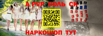 гашишное масло Кунгур