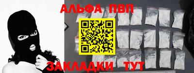 гашишное масло Кунгур