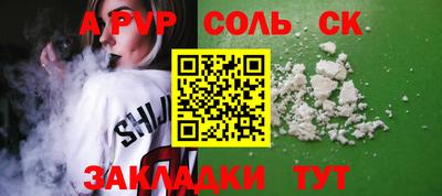 гашишное масло Кунгур