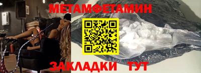 дистиллят марихуана Кумертау