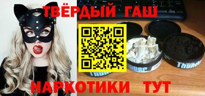 гашишное масло Кунгур