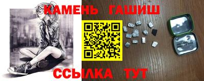 гашишное масло Кунгур