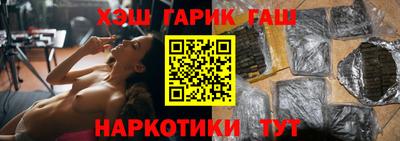 гашишное масло Кунгур