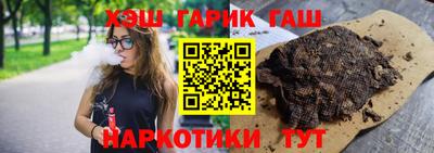 прущая мука Ялта