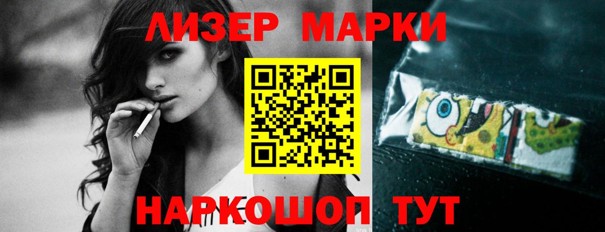 kraken сайт  Вход с VPN  Ивантеевка  LSD-25 экстази кислота 
