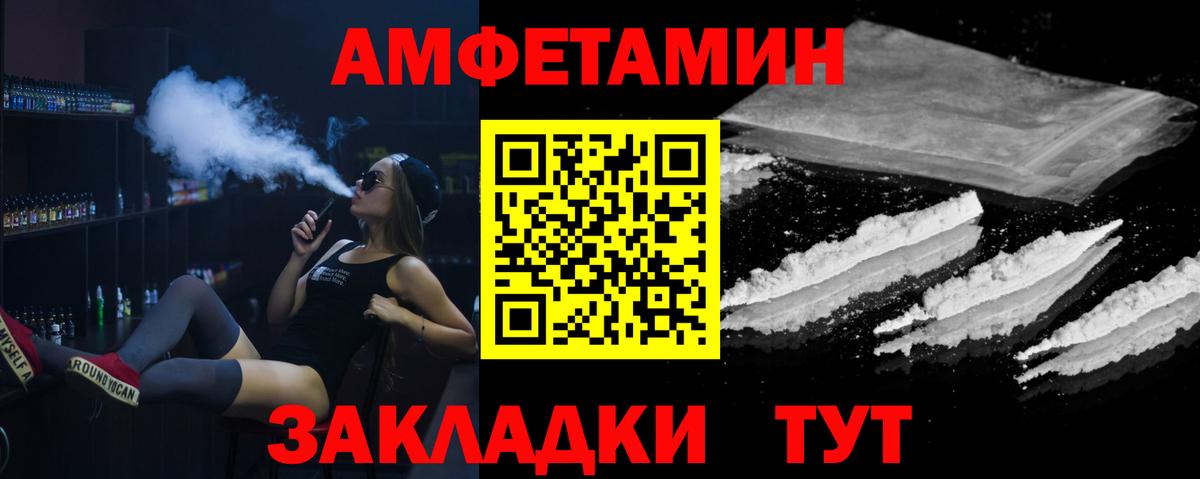 МЕТАМФЕТАМИН винт Ивантеевка
