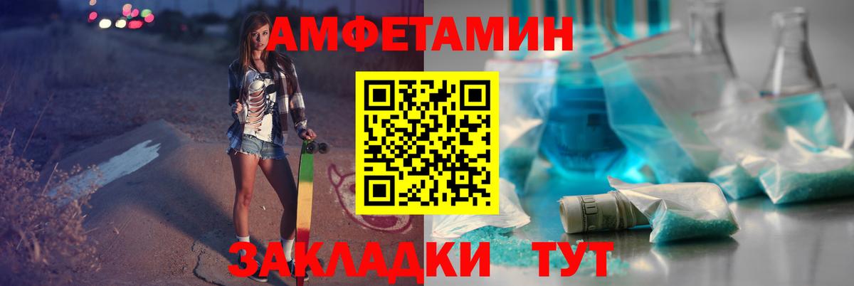 Ивантеевка  Метамфетамин Декстрометамфетамин 99.9%  Вход с VPN 