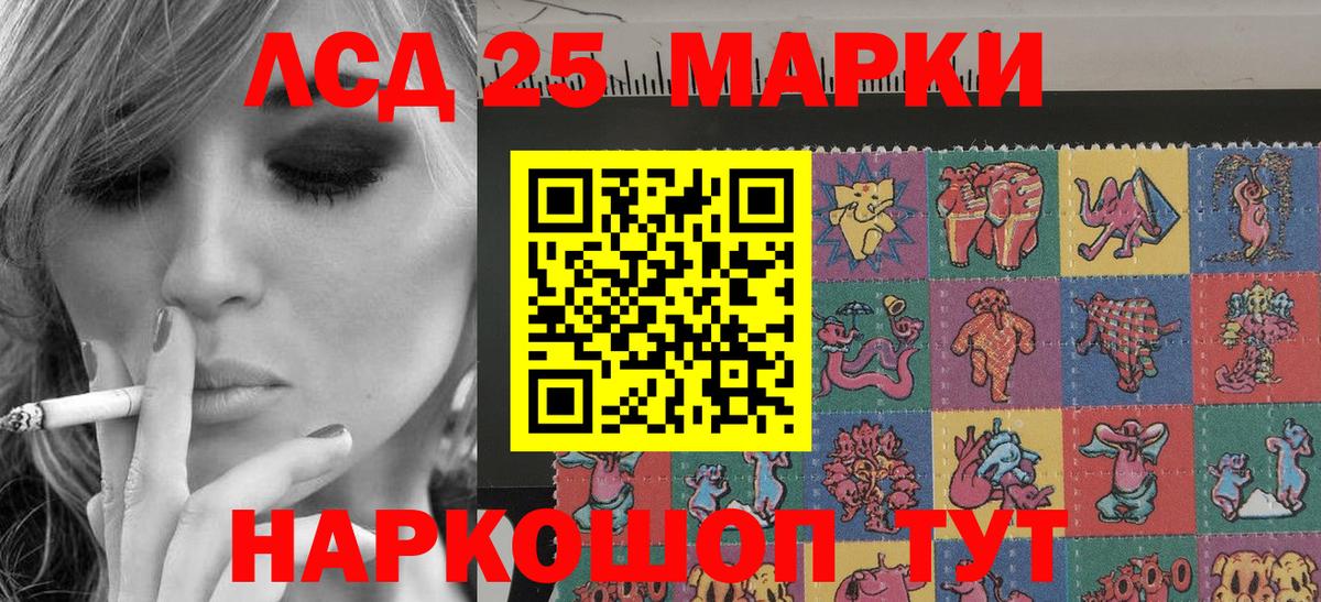 Марки NBOMe 1,5мг  Вход с VPN  Ивантеевка 
