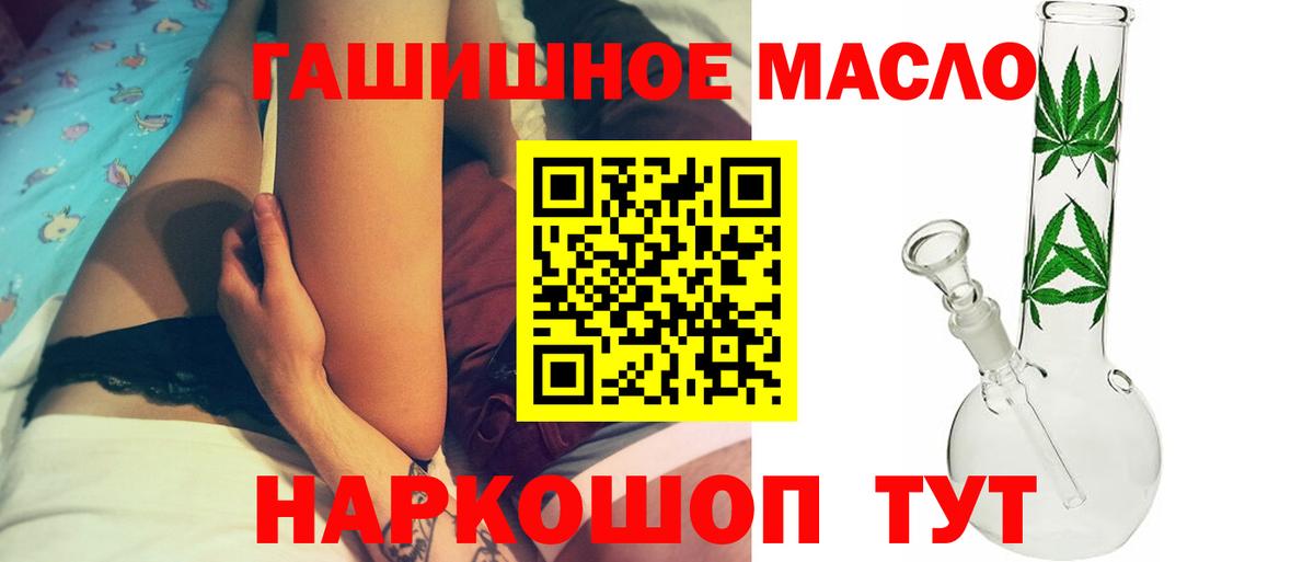 Дистиллят ТГК вейп с тгк  ТГК жижа  Вход с VPN  Ивантеевка 