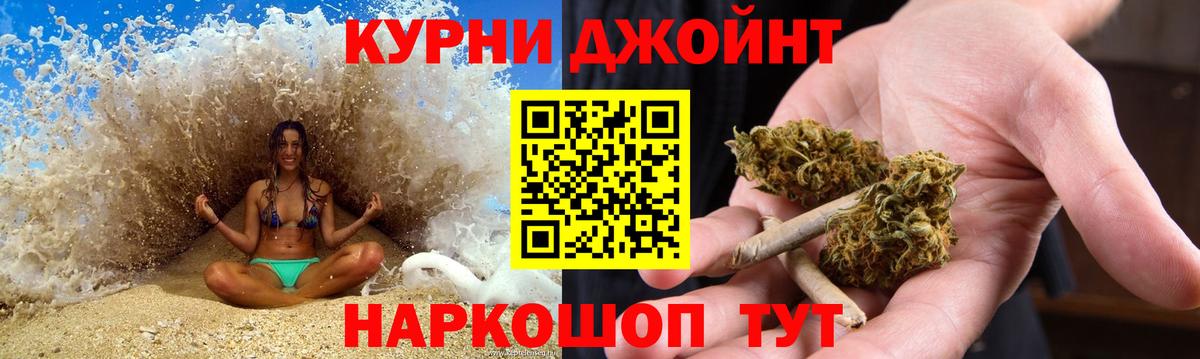 Бошки марихуана Ganja Ивантеевка